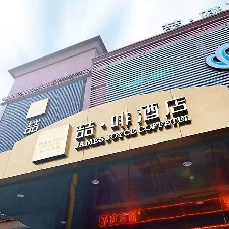 James Joyce Coffetel Hotel Guangzhou Shi Jing City Square Branch 外观 照片